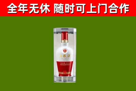 敦煌回收五粮液行情