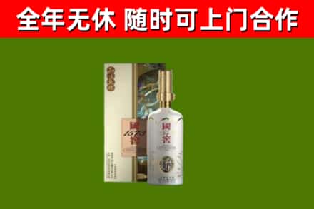 敦煌烟酒回收国窖1573.jpg