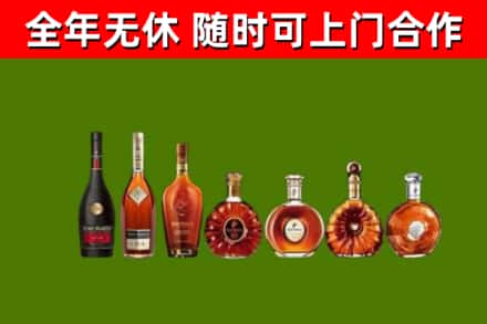 敦煌烟酒回收洋酒价格.jpg