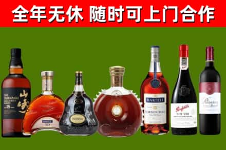 敦煌烟酒回收洋酒系列.jpg