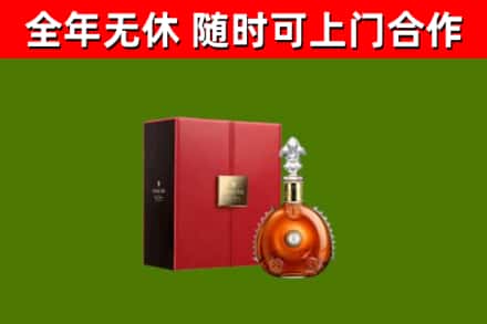 敦煌回收路易十三