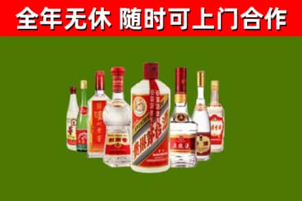 敦煌烟酒回收八大名酒.jpg