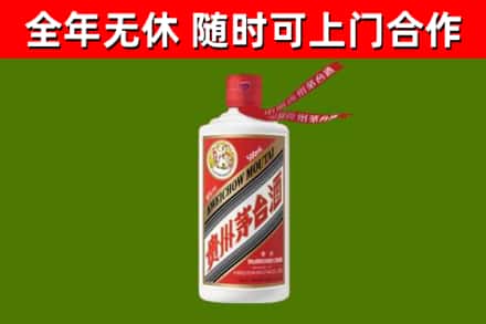 敦煌烟酒回收飞天茅台酒.jpg