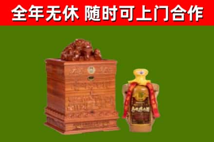 敦煌烟酒回收80陈年贵州茅台酒.jpg