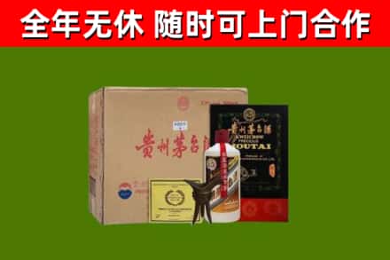 敦煌烟酒回收汉帝茅台酒.jpg