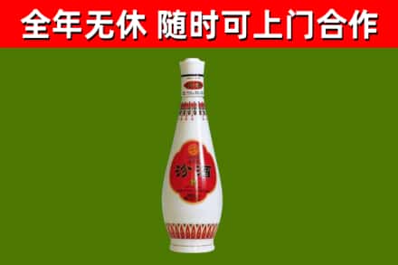 敦煌烟酒回收瓷瓶汾酒.jpg