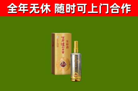 敦煌烟酒回收百年泸州.jpg