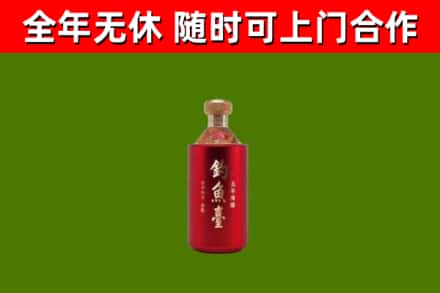敦煌烟酒回收钓鱼台.jpg