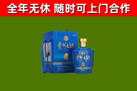 敦煌烟酒回收贵州大曲.jpg