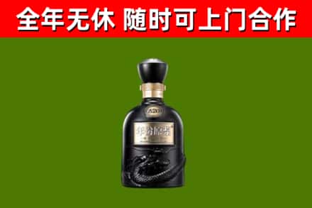 敦煌烟酒回收古20酒.jpg