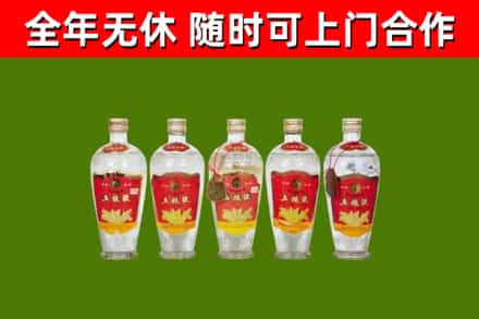 敦煌烟酒回收公斤五粮液.jpg