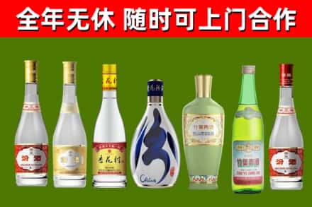 敦煌烟酒回收汾酒系列.jpg