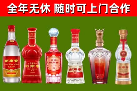 敦煌烟酒回收剑南春酒系列.jpg