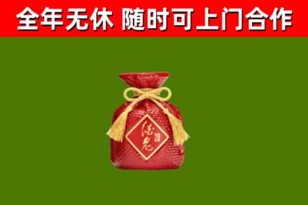 敦煌烟酒回收酒鬼酒.jpg