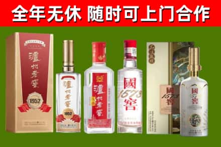 敦煌烟酒回收泸州老窖系列.jpg