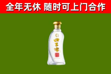敦煌烟酒回收口子窖.jpg