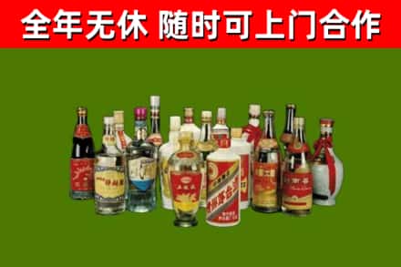 敦煌烟酒回收老白酒.jpg