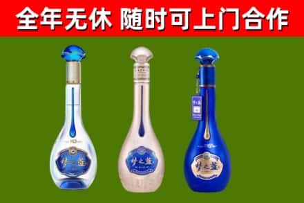 敦煌烟酒回收梦之蓝系列.jpg