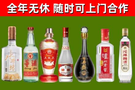敦煌烟酒回收名酒系列.jpg