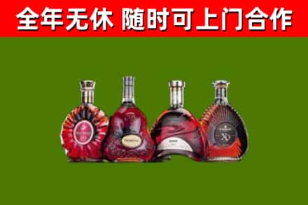 敦煌烟酒回收洋酒.jpg