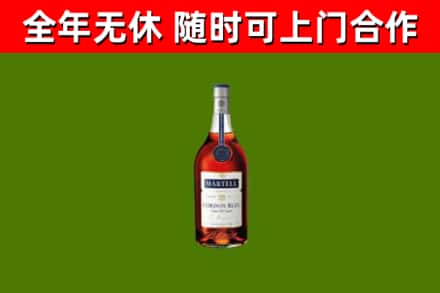 敦煌烟酒回收马爹利蓝带洋酒.jpg